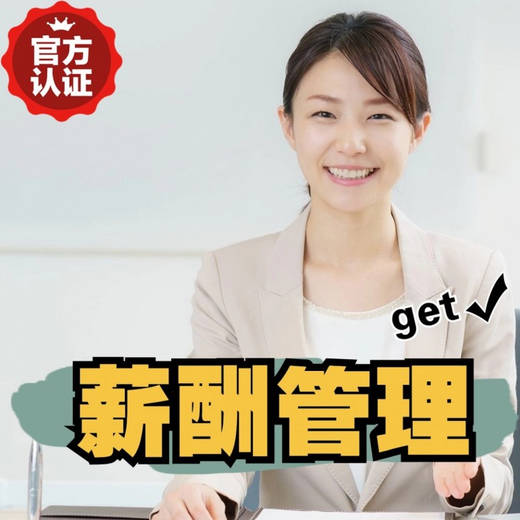 明溪南庄劳务派遣 南庄劳动派遣 南庄劳务派遣中介
